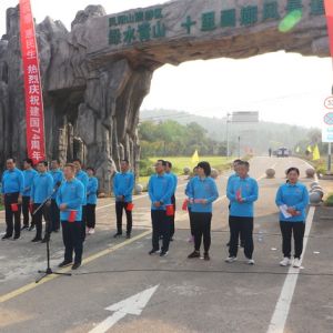 用脚步丈量改革之乡 用镜头记录大美凤阳——安徽凤阳县举行百名人大代表健身走暨摄影 ...