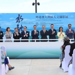 “水·融”——粤港澳大湾区人文摄影展香港开幕