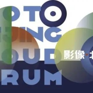 光影泽州 灵韵水北——泽州县第十二届乡村摄影展作品选登
