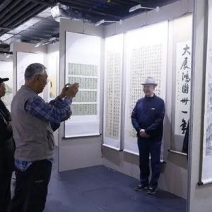 北京经开区“博大杯”职工书画摄影展开展