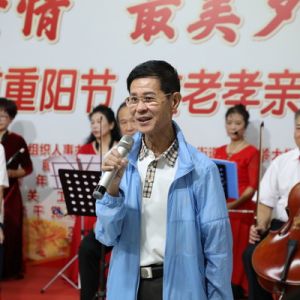 “重阳敬老情·最美夕阳红”2023年新安街道重阳节“敬老孝亲”主题活动圆满举办
