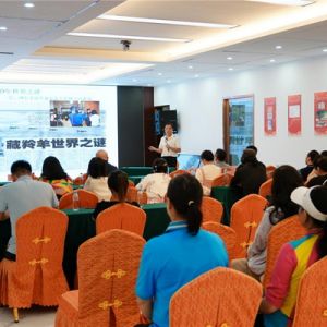 吉华街道新联会“同心主题周”摄影技巧主题讲座带你领略自然之美