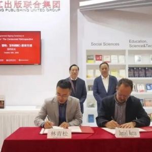 著名摄影家索尔·雷特摄影全集在中国大陆的首次出版