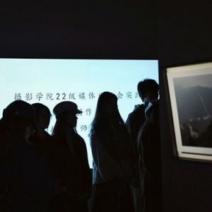 北京电影学院摄影学院2023年社会实践成果展开幕