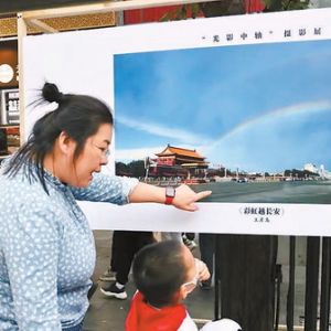 “光影中轴”摄影展开幕