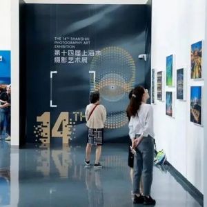 长三角摄影力量集结，以艺术为媒展开交流互动
