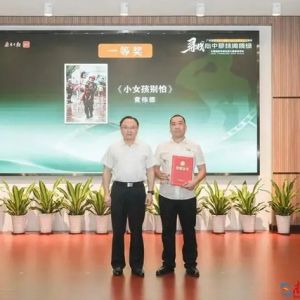 致敬退伍不褪色的南粤老兵！退役军人主题摄影大赛颁奖活动在穗举行