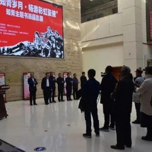 “追寻知青岁月·畅游彩虹张掖”知青主题书画摄影作品展开展