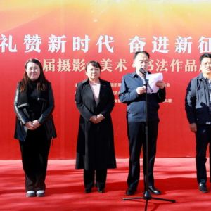 克州举行摄影美术书法作品展