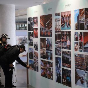 摄影作品展