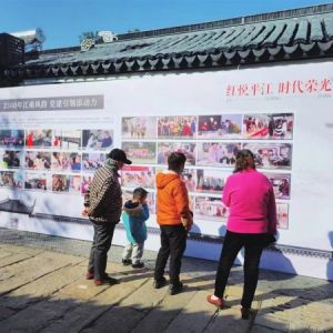 127张照片展示近三十年变化 平江历史文化街区摄影及老物件展启幕