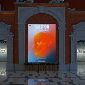 “时间的答卷——拾城2021年纪实摄影展”举行