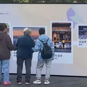 “金芙蓉·文明让生活更美好——主题征文、摄影大赛”在蓉举办