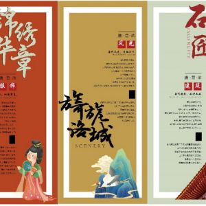 郑州经贸学院成功举办“唐韵映像”主题摄影展