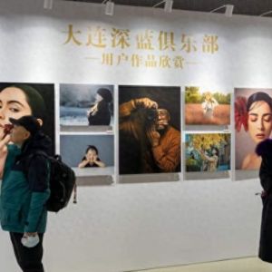 记录城市美好 300余名摄影大咖大连论剑！