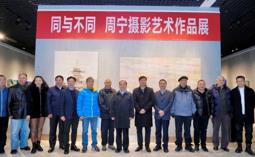 “同与不同”展览开幕式现场