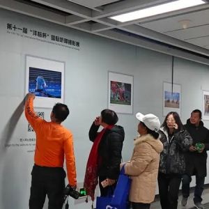 “沣标杯”摄影展连续四年在广州地铁站展出
