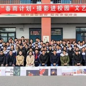 镜头里发现更美的瞬间 宁夏摄影文艺支教志愿服务活动全面启动