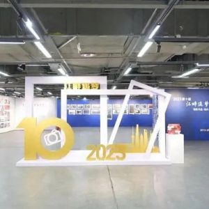第十届“江畔追梦”专题摄影展开幕