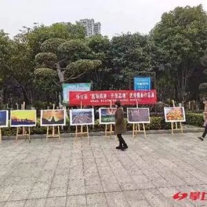 怀化举办庆元旦“国际陆港·开放高地”优秀摄影作品展