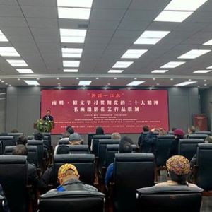 “同饮一江水”南明·修文学习贯彻党的二十大精神书画摄影花艺作品联展开幕