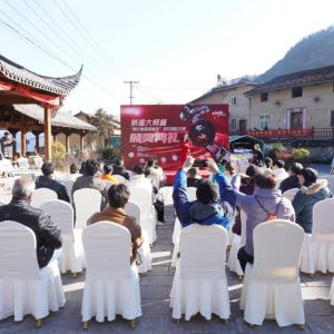 “我在遂昌温暖你”主题冬日摄影大赛圆满结束
