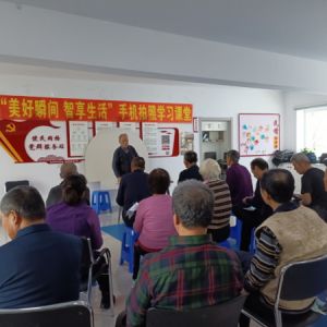 渤海街利民社区开展“美好瞬间 智享生活”公益性摄影培训