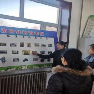 振兴中路街道为民社区“幸福生活摄影”比赛