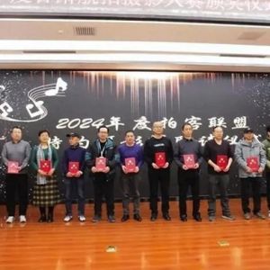 鸟瞰甘肃——2023年度甘肃航拍摄影大赛颁奖，观澜新闻第二批签约摄影师签约