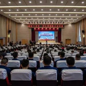 济宁“摄影大讲堂”举办，范长国带来《阅读摄影》专题讲座