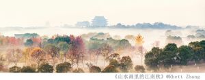 大疆天空之城影像大賽：國風水墨與現代視覺的碰撞