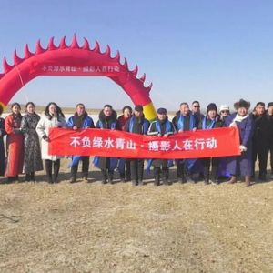 扎鲁特旗摄影家协会采风创作活动启动