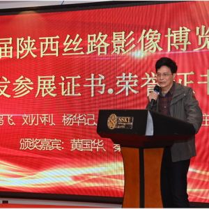 海南省纪实摄影协会年会暨纪实摄影作品交流展成功举办