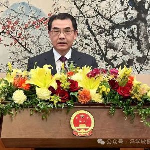2024年中國駐日大使館新春招待會印象
