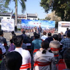 “源·园·圆”深港同源大湾区摄影大赛颁奖仪式举行
