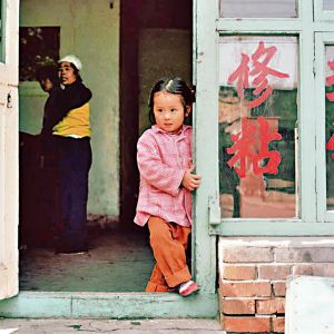 黛西札记/镜观中国\李梦