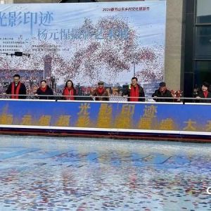走过近七十年摄影历程！杨元惺摄影艺术展今日开展