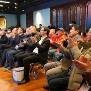 第三届“幸福是彩色的”摄影大赛落下帷幕