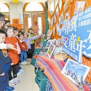畅游京津冀 驻足童年梦