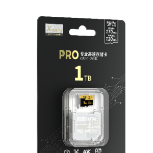 致態PRO專業高速存儲卡1TB容量升級版正式發布！！！