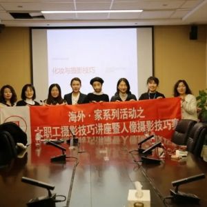 中建八局一公司开展女职工摄影技巧讲座暨人像摄影赛
