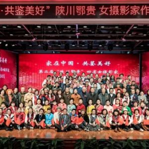 四省女摄影家135幅作品在西安开展