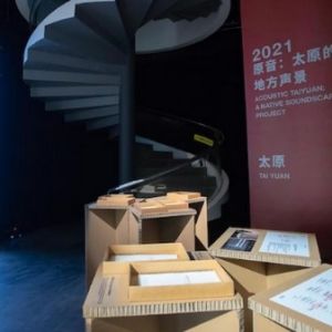 从三场声音艺术展，“听见”艺术展览与城市的关系