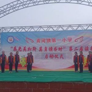 新疆青河县：让读书“热潮”浸润校园内外