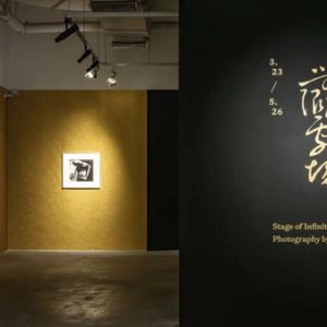 无限的剧场——细江英公摄影展｜厦门