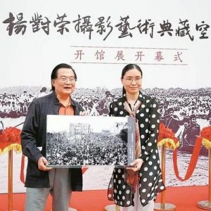 杨对荣摄影艺术典藏空间在省立中山图书馆开馆