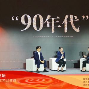 “时代先声·网络文化精品建设”主题论坛在昆明举行