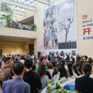 像照片又像绘画，胡延安摄影艺术展举行