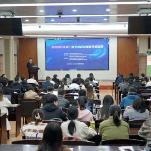 省级学会 | 陕西省测绘地理信息学会举办倾斜摄影实景三维全流程处理软件培训班