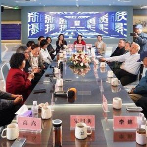 新质摄影——未来影像研讨会在京召开